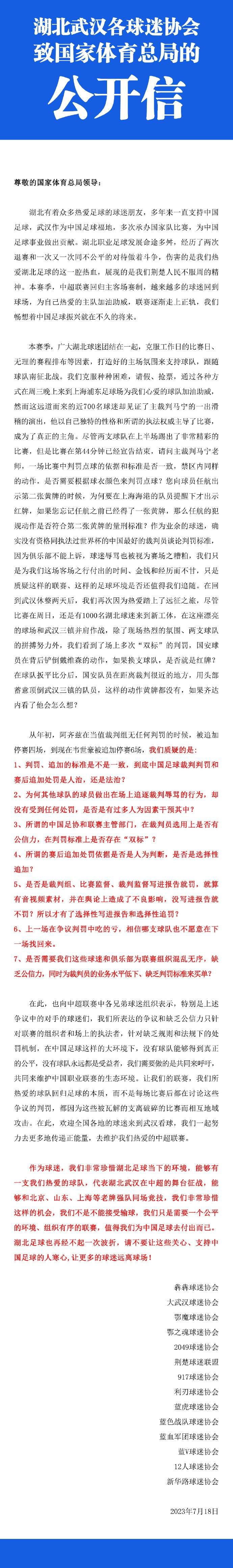 马卡：菲利克斯离开马竞前已被更衣室孤立俱乐部没人欢迎他西班牙媒体《马卡报》发文分析了菲利克斯今年夏天离开马竞前，在马竞俱乐部的处境，并透露那时在马竞就已经没有人再欢迎他。